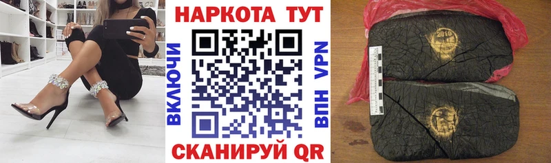 Сколько стоит Луховицы КОКАИН Меф мяу мяу Псилоцибиновые грибы МАРИХУАНА Гашиш