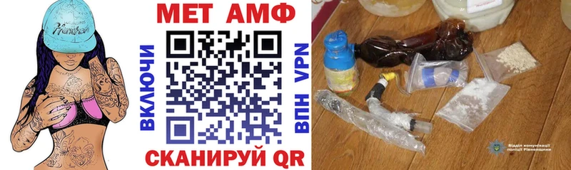МЕГА зеркало  Луховицы  Амфетамин 98%  где купить наркоту 