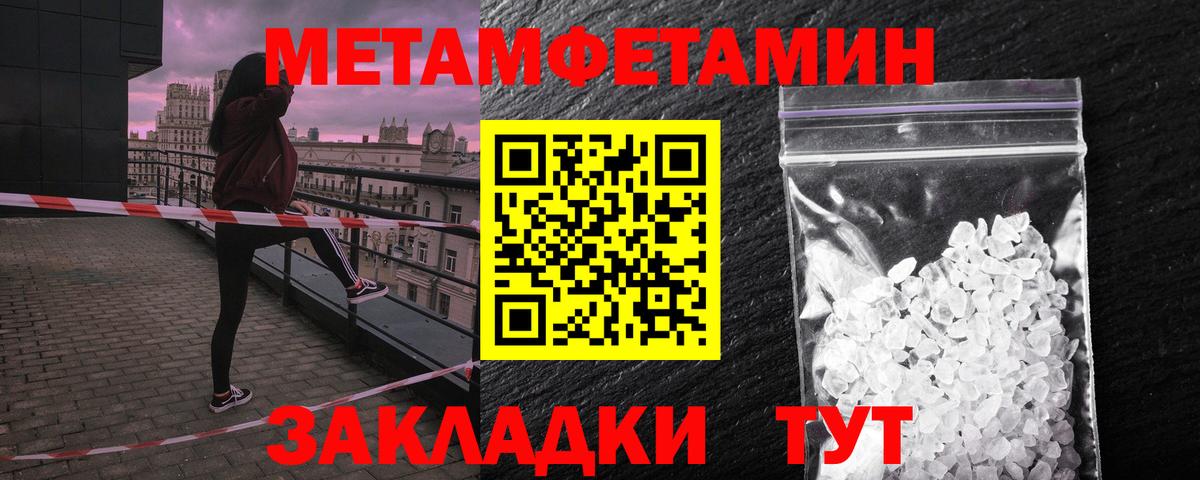 Луховицы  Амфетамин  Вход с VPN  АМФЕТАМИН  Amphetamine 97% 