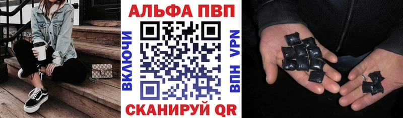 A-PVP СК КРИС  наркотики  shop телеграм  Луховицы 