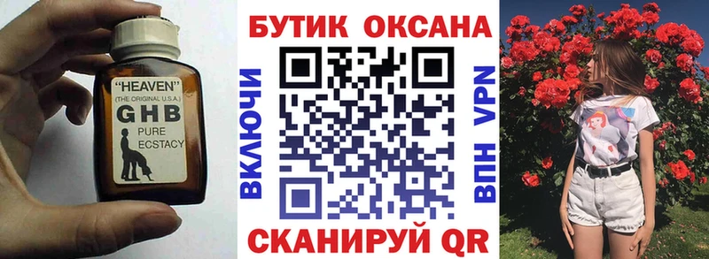 omg онион  нарко площадка состав  БУТИРАТ 99%  Луховицы 