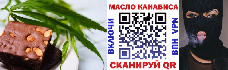 Печенье с ТГК конопля  Луховицы 