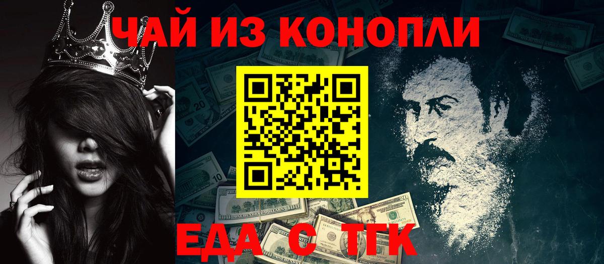 Canna-Cookies марихуана  Вход с VPN  Луховицы 