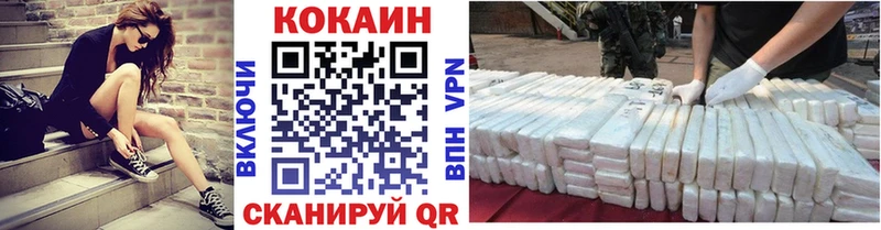 хочу наркоту  Луховицы  ОМГ ОМГ зеркало  COCAIN 99% 