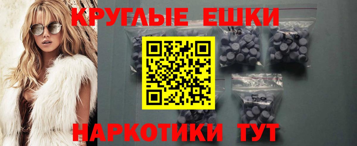 Вейп ТГК  ГАШ  Бошки Шишки  Гашиш  COCAIN  Вход с VPN  Луховицы  Мефедрон  