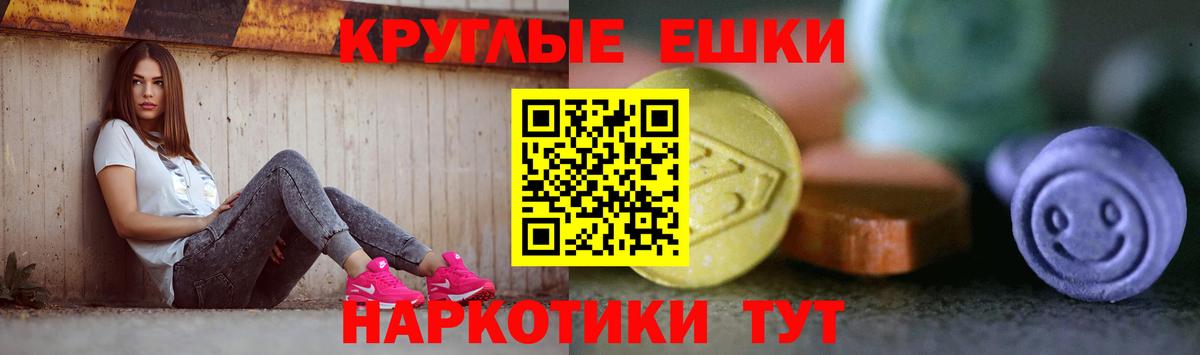 Ecstasy таблы  Экстази  omg ссылки  Экстази ешки  Вход с VPN  Луховицы 
