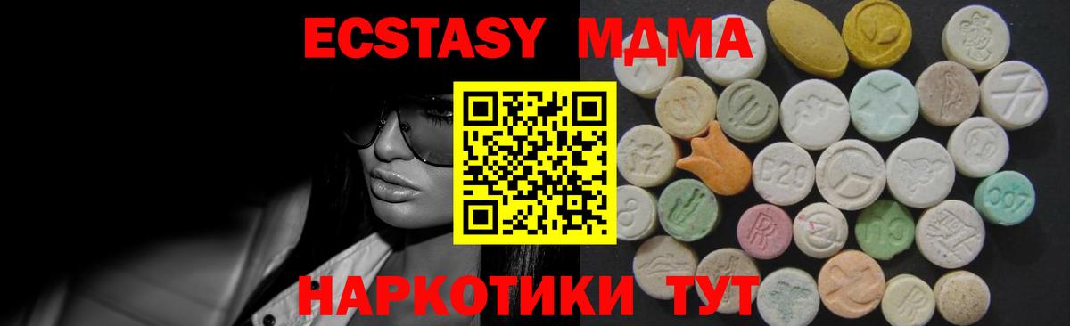 Экстази Cube Луховицы