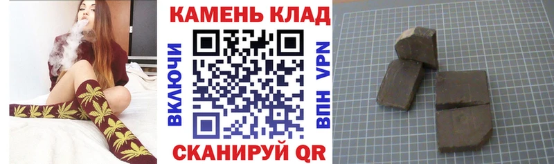 ГАШ hashish купить сайты OMG ссылки Луховицы