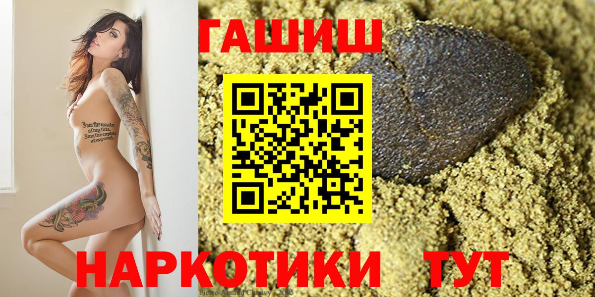 Луховицы  ГАШИШ 40% ТГК  Вход с VPN  ГАШ  Гашиш AMNESIA HAZE 