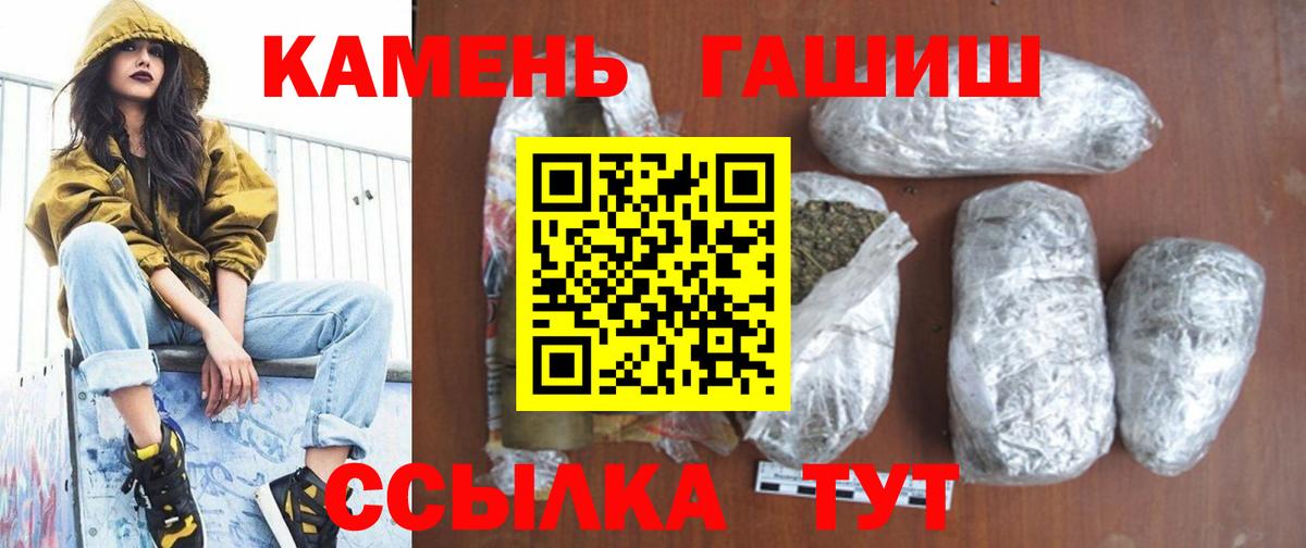 Конопля Луховицы