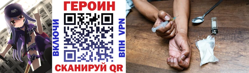 купить наркотики цена  Луховицы  Героин Афган 