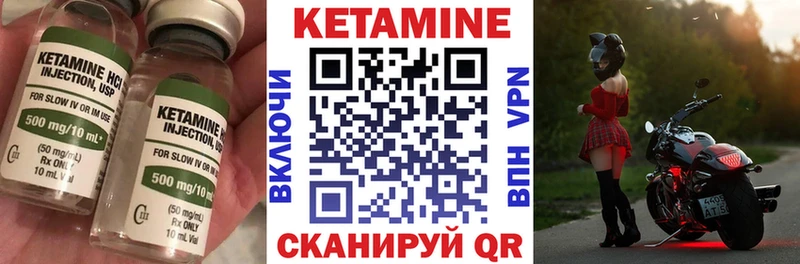Кетамин VHQ  где купить наркоту  Луховицы 