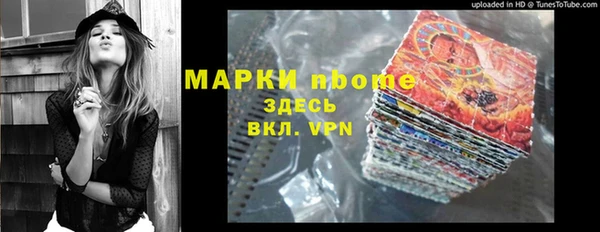 apvp Белокуриха