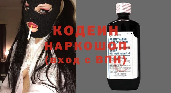 прущий лед Балахна