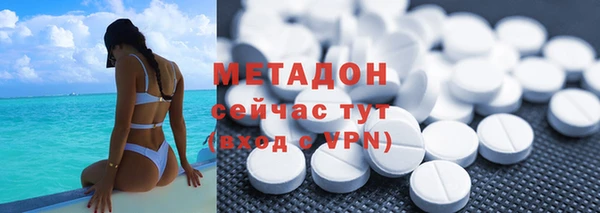 дживик Баксан