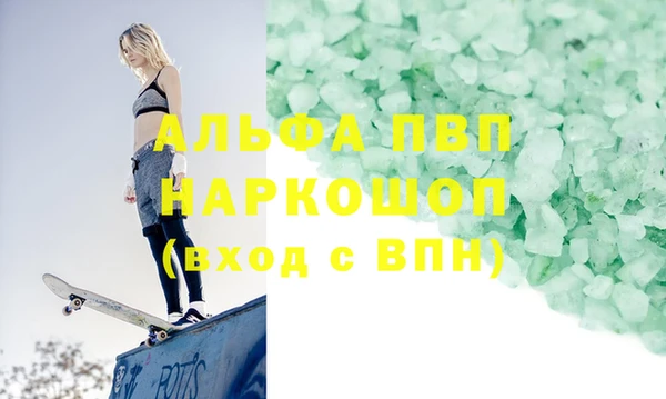 apvp Белокуриха