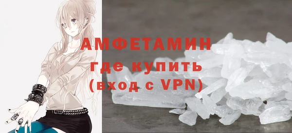 прущий лед Балахна