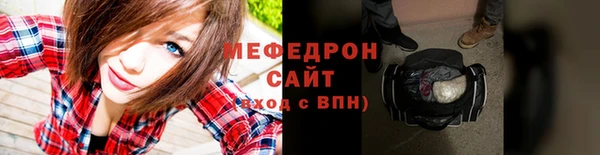 прущий лед Балахна