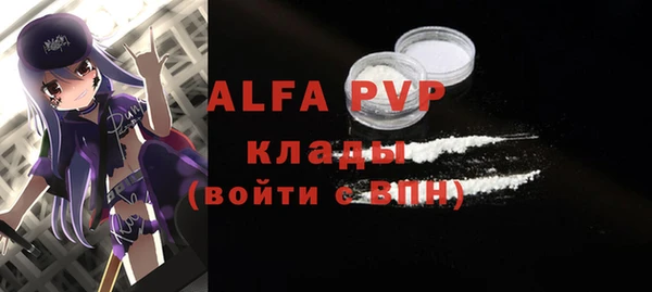 мефедрон Белоозёрский