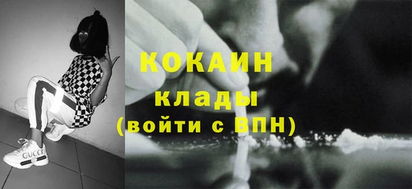 ECSTASY Балабаново