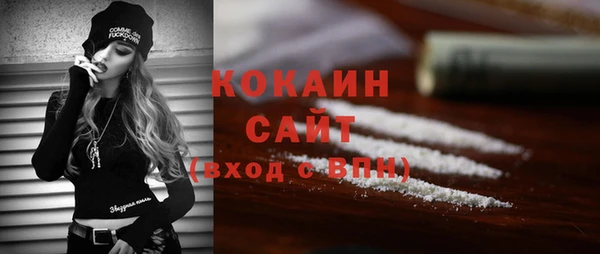 прущий лед Балахна