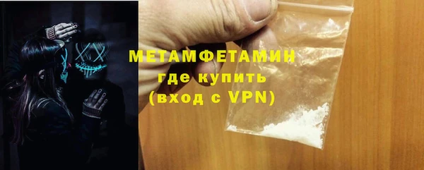 дживик Баксан