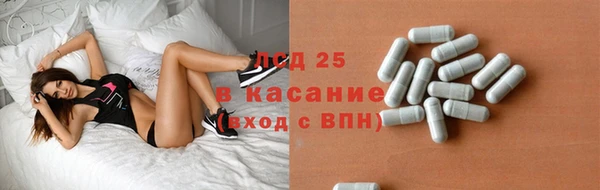 ECSTASY Балабаново