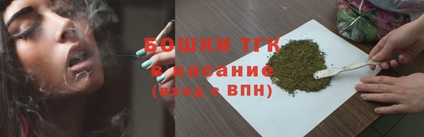 ECSTASY Балабаново