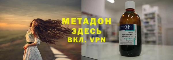 прущий лед Балахна