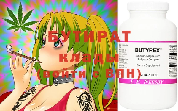 ECSTASY Балабаново