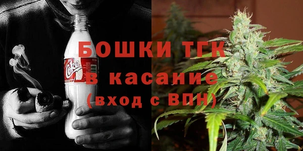 мефедрон Белоозёрский