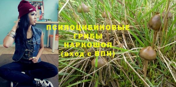мефедрон Белоозёрский