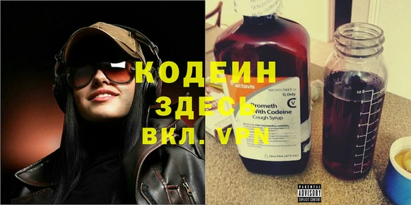 мефедрон Белоозёрский