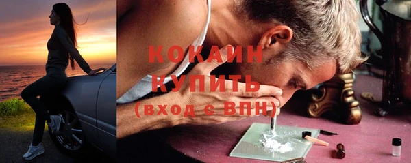ECSTASY Балабаново