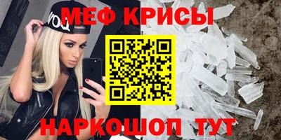 мефедрон мука Жуковский