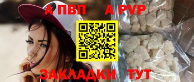 мефедрон мука Жуковский