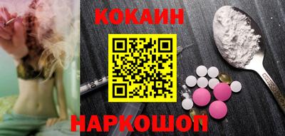 мефедрон мука Жуковский