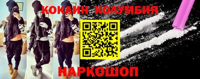 мефедрон мука Донецк