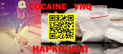 таблы Заволжье