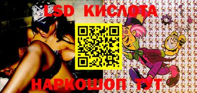 таблы Заволжье
