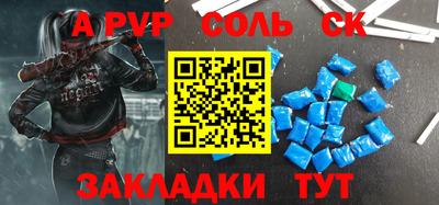мефедрон мука Донецк