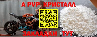 Альфа ПВП Дубна