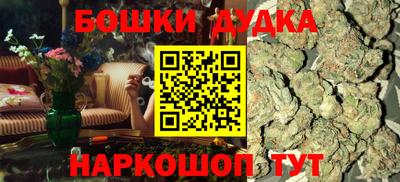 мефедрон мука Жуковский