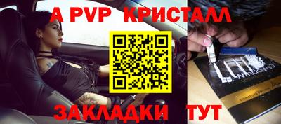 таблы Заволжье