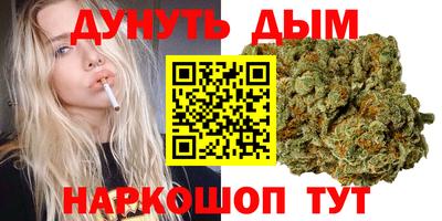 мефедрон мука Донецк