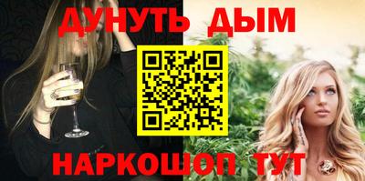молекула духа Заводоуковск