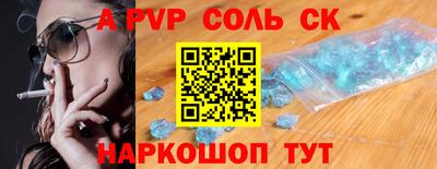 молекула духа Заводоуковск