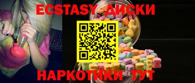 молекула духа Заводоуковск