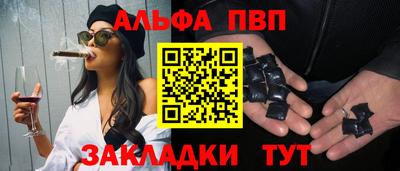 Альфа ПВП Дубна