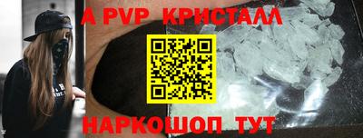 Альфа ПВП Дубна